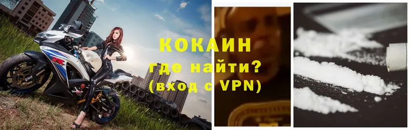 COCAIN VHQ  дарнет шоп  Дедовск 