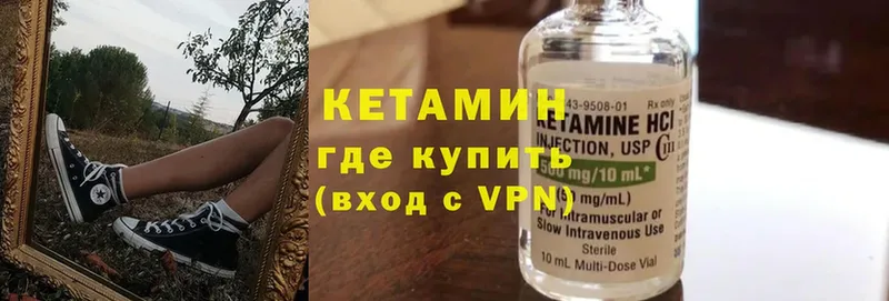 kraken tor  Дедовск  КЕТАМИН ketamine 